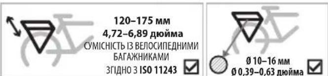 Bobike Exclusive Tour Plus - EXCLUSIVE MAXI & TOUR PLUS: GEMENSAMMA FUNKTIONER - 13