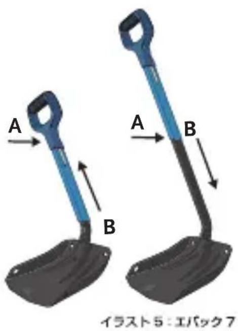 Black Diamond Transfer LT - TRANSFER 3, TRANSFER 7 Y LYNX - 2