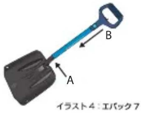 Black Diamond Transfer LT - TRANSFER 3, TRANSFER 7 Y LYNX - 1