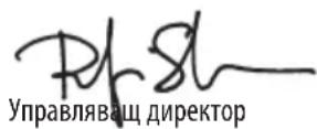 STANLEY SXPW14PE - ПРЕДУПРЕЖДЕНИЕ - 1
