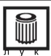 Kärcher NT 22/1 Ap Bp Pack L - Символи на уреда - 2
