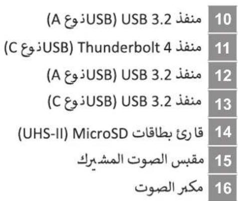 GIGABYTE AORUS 16X - 1-2. تشغيل الطاقة - 2