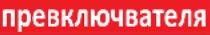 Starmix NSG uClean 1432 ST - Обръщайте внимание преди всяко пускане - 1
