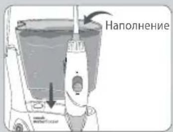 Waterpik WP-667 - ПРИМЕЧАНИЕ: НЕ ВСЕ НАСАДКИ ВХОДЯТ В КОМПЛЕКТ КАЖДОЙ МОДЕЛИ. - 7