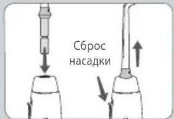 Waterpik WP-667 - ПРИМЕЧАНИЕ: НЕ ВСЕ НАСАДКИ ВХОДЯТ В КОМПЛЕКТ КАЖДОЙ МОДЕЛИ. - 8