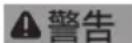Fein ASB 18 Q AS - 有關您的安全。 - 1