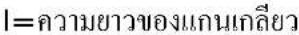 Fein CG 17-125 - 32