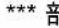 Fein CG 17-125 - 24