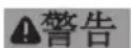 Fein ASCD 18-200 W4 AS - 操作指示。 - 1