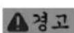 Fein ASCD 18-200 W4 AS - 사용 방법 - 1