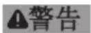 Fein ASCD 18-200 W4 AS - 有关您的安全。 - 1