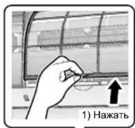 DAIKIN ATX35K5V1B - Извлеките воздушные фильтры. - 1