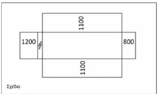 DAIKIN EWAQ170F-XR - Ελάχιστες απαιτήσεις χώρου - 1