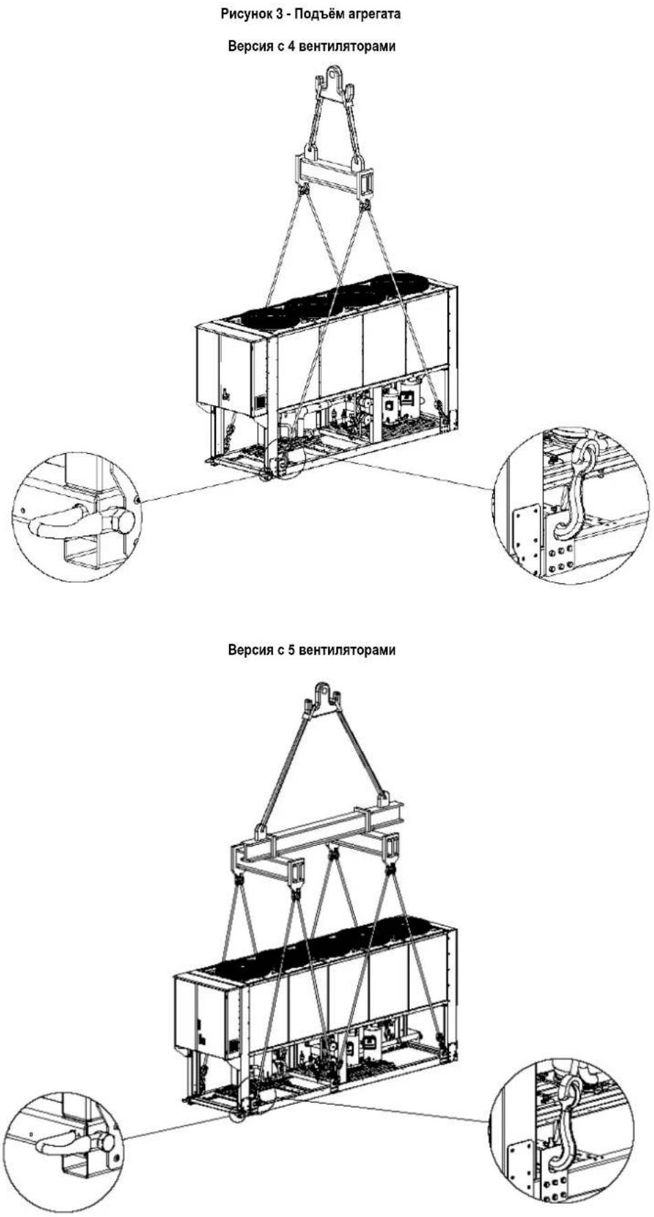 DAIKIN EWAQ170F-XR - Установка и монтаж - 1