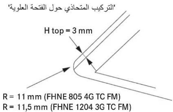 FRANKE FHNE 805 4G TC - i - 6