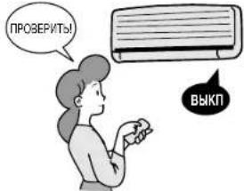 PANASONIC CU-MVG103KE - Руководство по выявлению и устранению неисправностей - 2