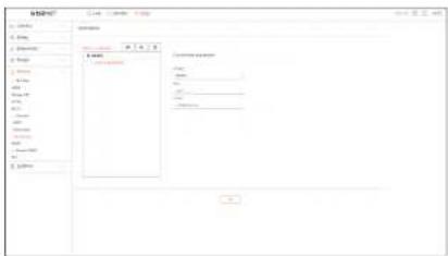 Hanwha HRX-835 - Destinataire - 1