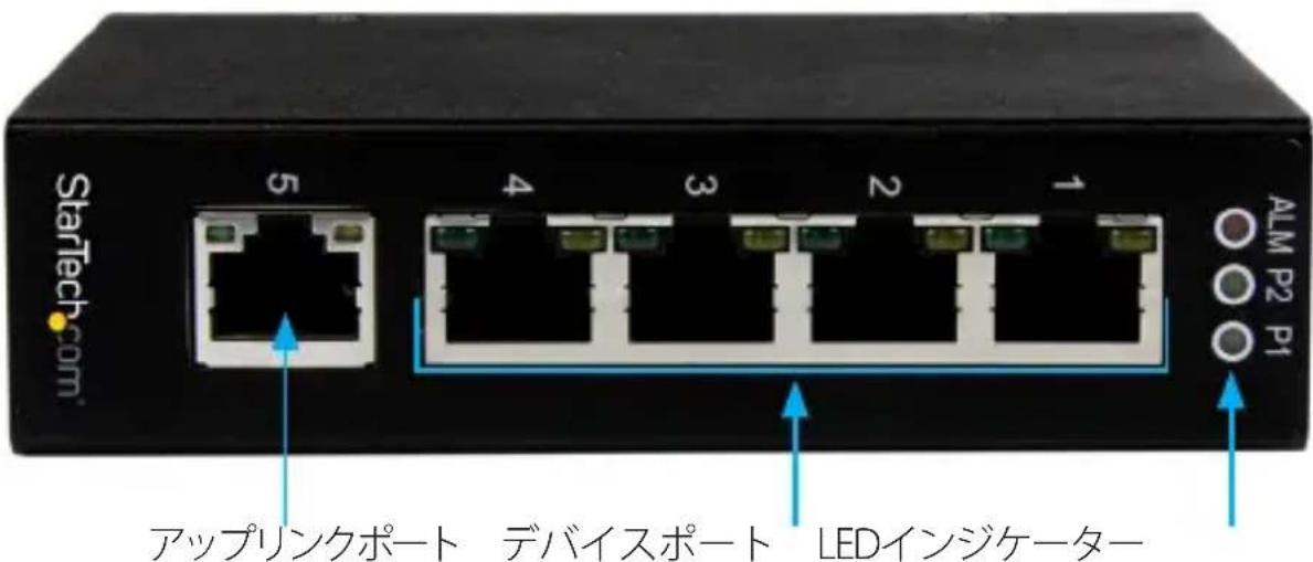StarTech.com IES51000 - フロントビュー - 1