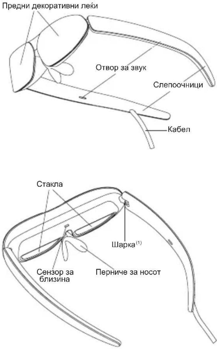 TCL NXTWEAR G - Очила TCL NXTWEAR G - 1