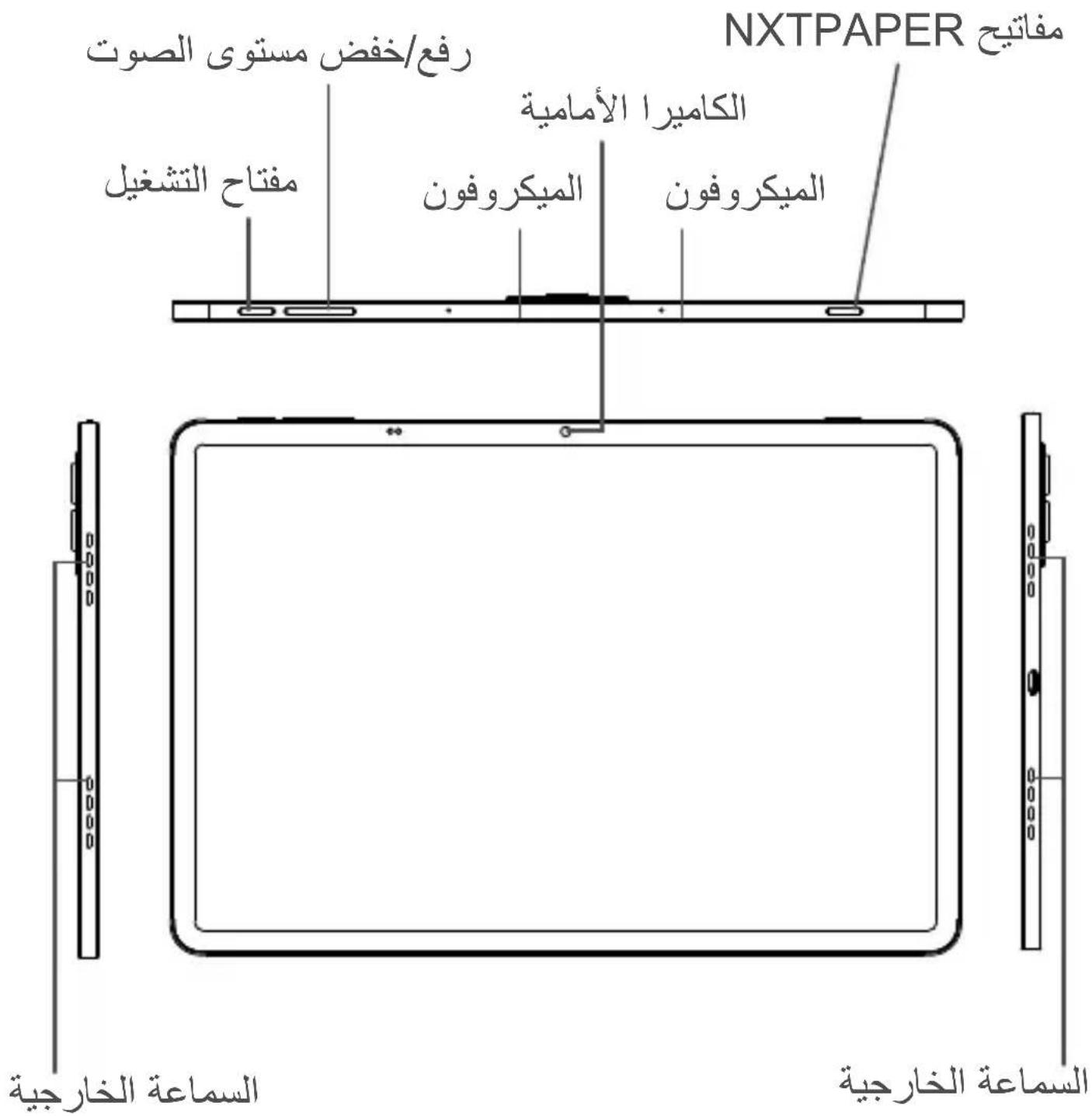 TCL NXTPAPER 11 Plus - # - 1