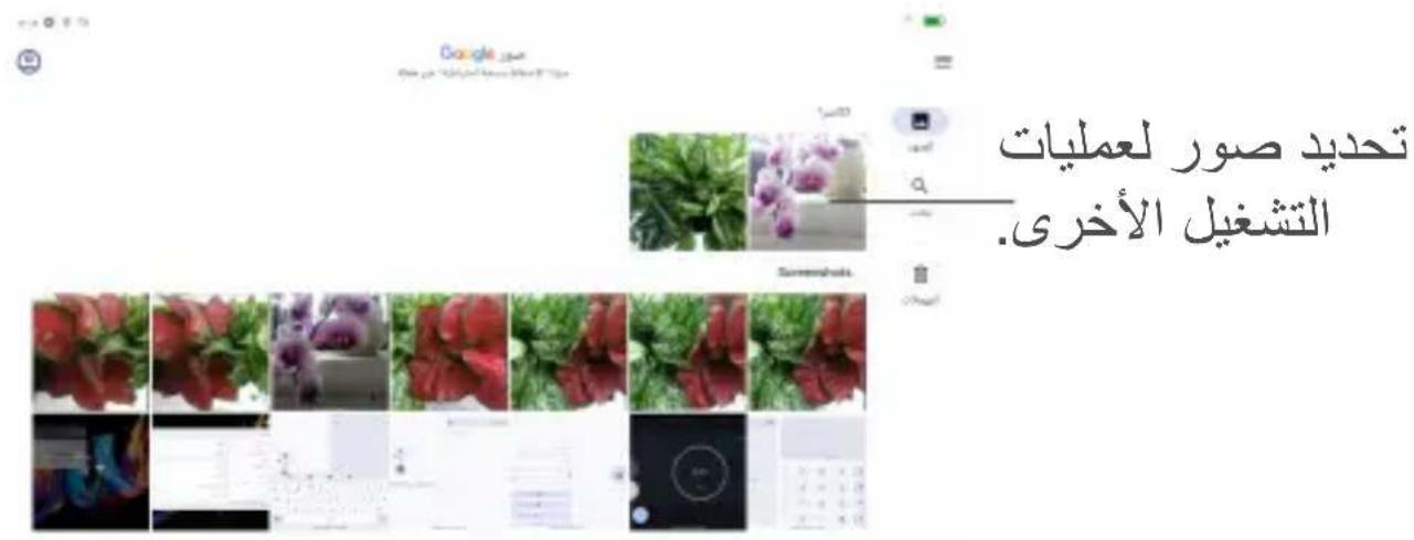 TCL NXTPAPER 11 Plus - # - 29