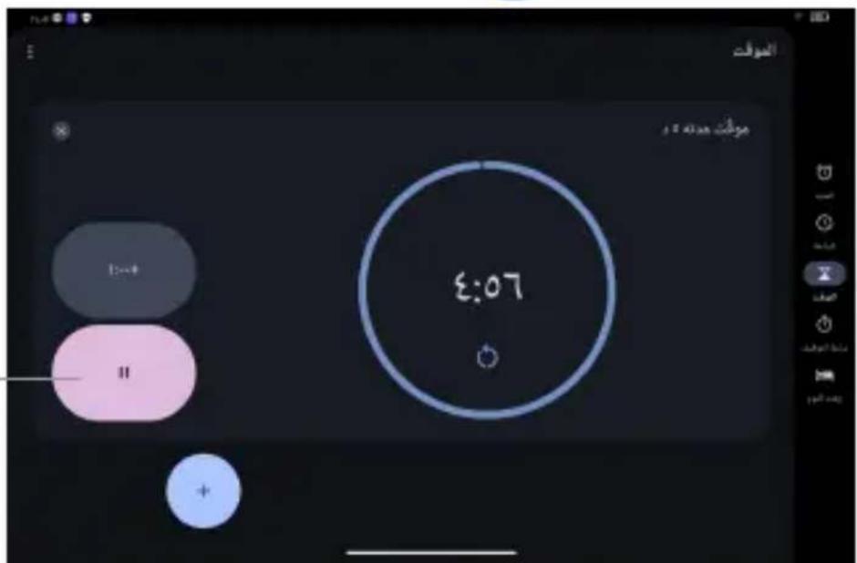 TCL NXTPAPER 11 Plus - # - 23