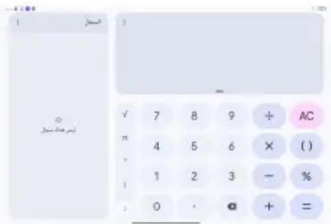 TCL NXTPAPER 11 Plus - # - 27
