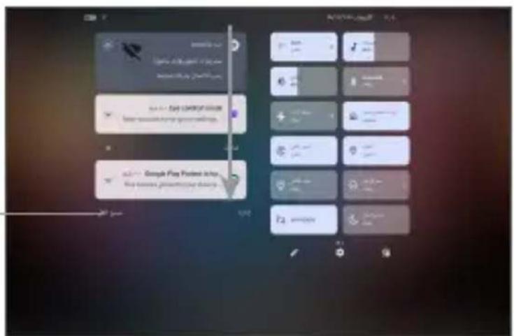 TCL NXTPAPER 11 Plus - # - 10