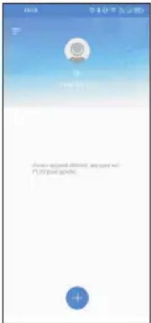 TCL MOVETIME MT43A - Couplage - 7