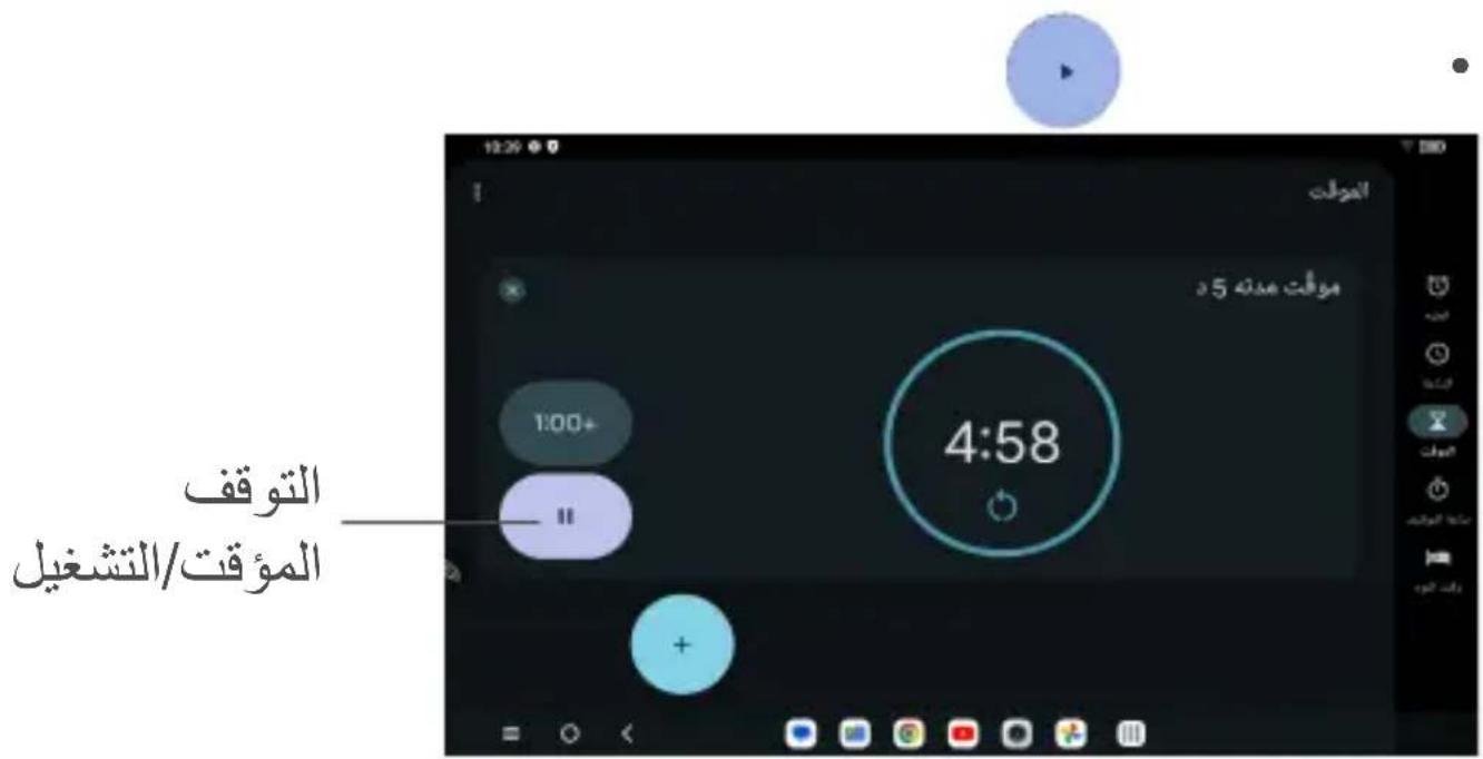 ال Measures 4:58 1:00+ ال Measures/الشخيل ال Measures/الشخيل
