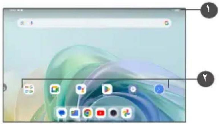 Screenshot of a macOS desktop with application icons and navigation controls, showing a progress bar and folder icons.