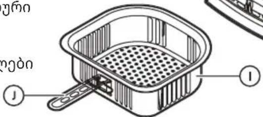 ELECTROLUX 800 Series EAF12B - Puhdistus - 1