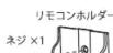 Yamazen FFLC-60VE - ⚠️ 切り忘れ防止機能について - 1