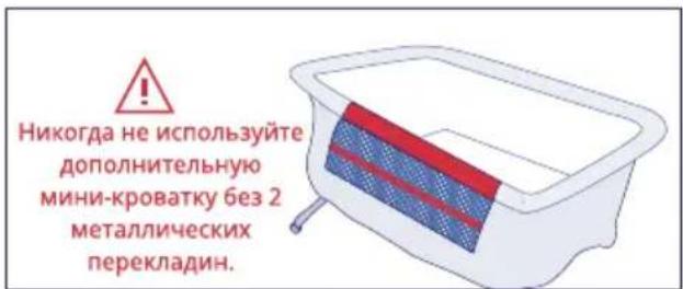 JANE Kombibaby - Upozornenia: - 19