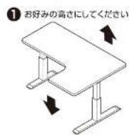 Yamazen ELD-RC1410 - 操作方法 - 4