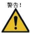 Cleco 47BCYSB30C3 - 安全性 - 1