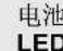 Cleco 47BSYB10D3 - 状态信息 - 3