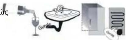 INDESIT INSD18A011B1 - 'Ηχοι λειτουργίας - 2
