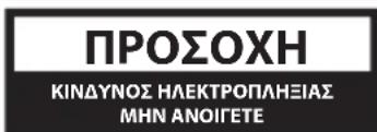 SHARP HT-SBW55121 - Zημιά - 2