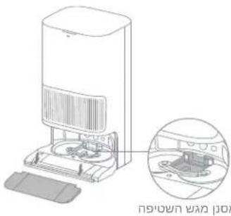 DREAME L40S Pro Ultra - בַרְשָׁה בַרְשָׁה בַרְשָׁה - 5