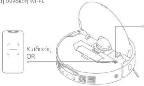 DREAME L40S Pro Ultra - Προσθέστε συσκευή - 1
