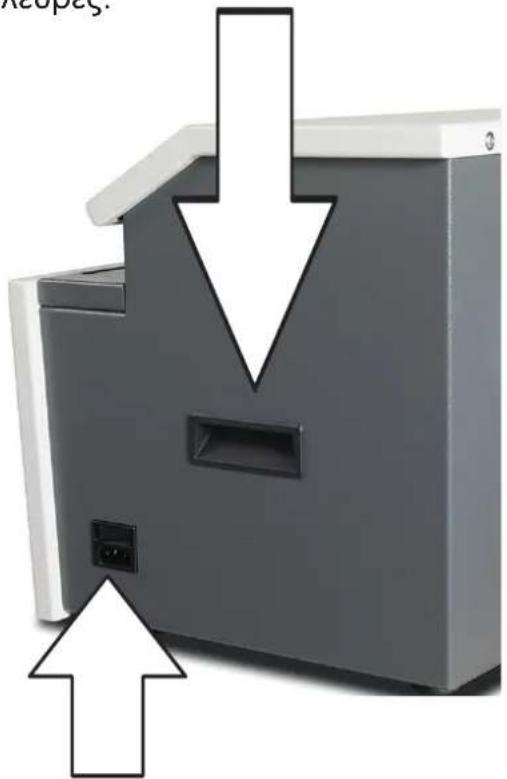 HSM ProfiPack C400 - Μεταφορά, τοποθέτηση - 1