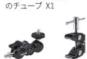Neewer R360 - パッケージ内容 - 4