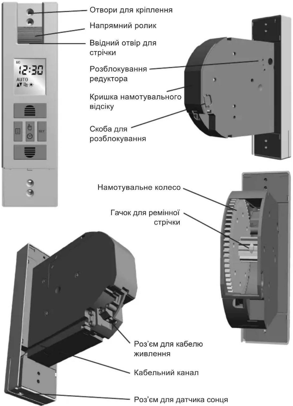 Schellenberg RolloDrive 65 Plus - ОПИС ВИРОБУ - 1