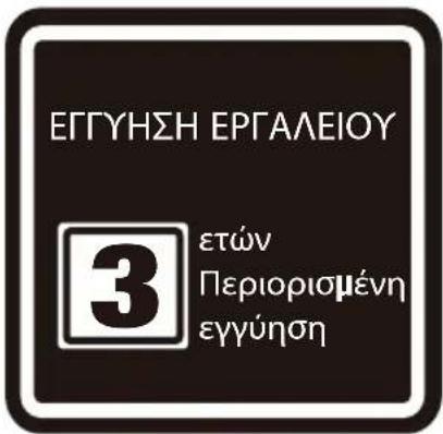 DEWALT DXAM2815 - ΑΝΤΙΜΕΤΩΠΙΣΗ ΠΡΟΒΛΗΜΑΤΩΝ - 1