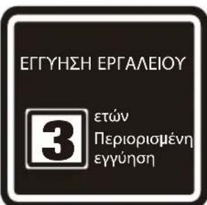 DEWALT DXV234P - ⚠️ ΠΡΟΕΙΔΟΠΟΙΗΣΗ: - 1