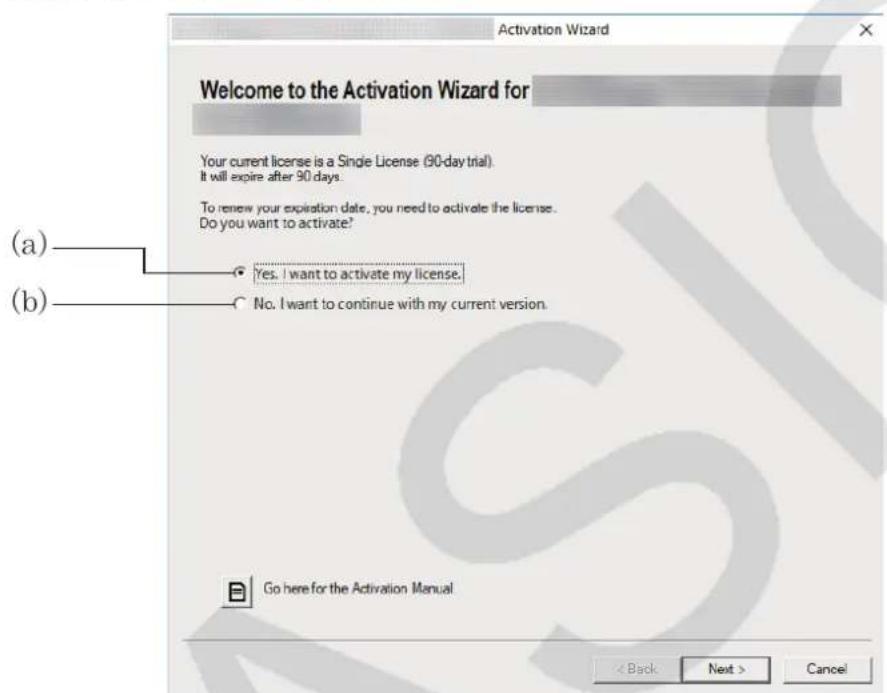 CASIO Activation - 启动软件。 - 1
