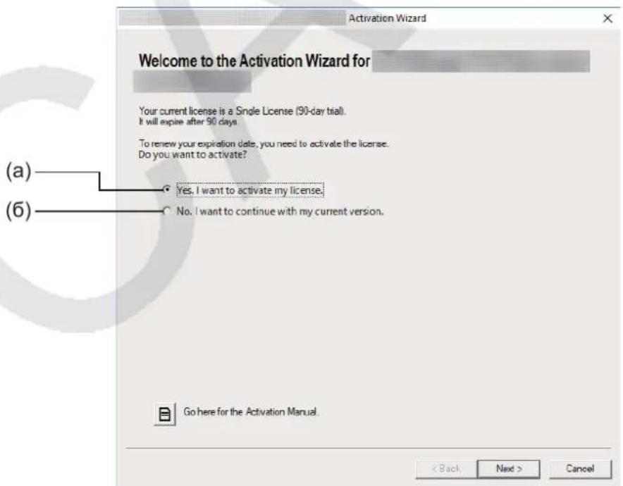 CASIO Activation - BaxkHo! - 1