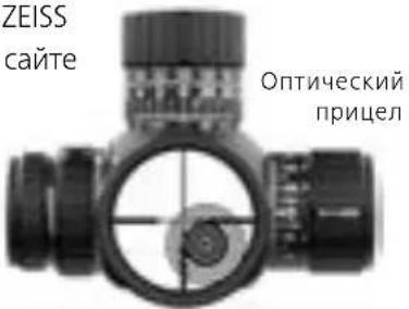 ZEISS LRP S5 525-56 - Пристрелка оптического прицела - 1