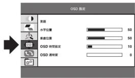 Qriom QMM-133 - 本機の設定〈メニューパネル〉 - 4